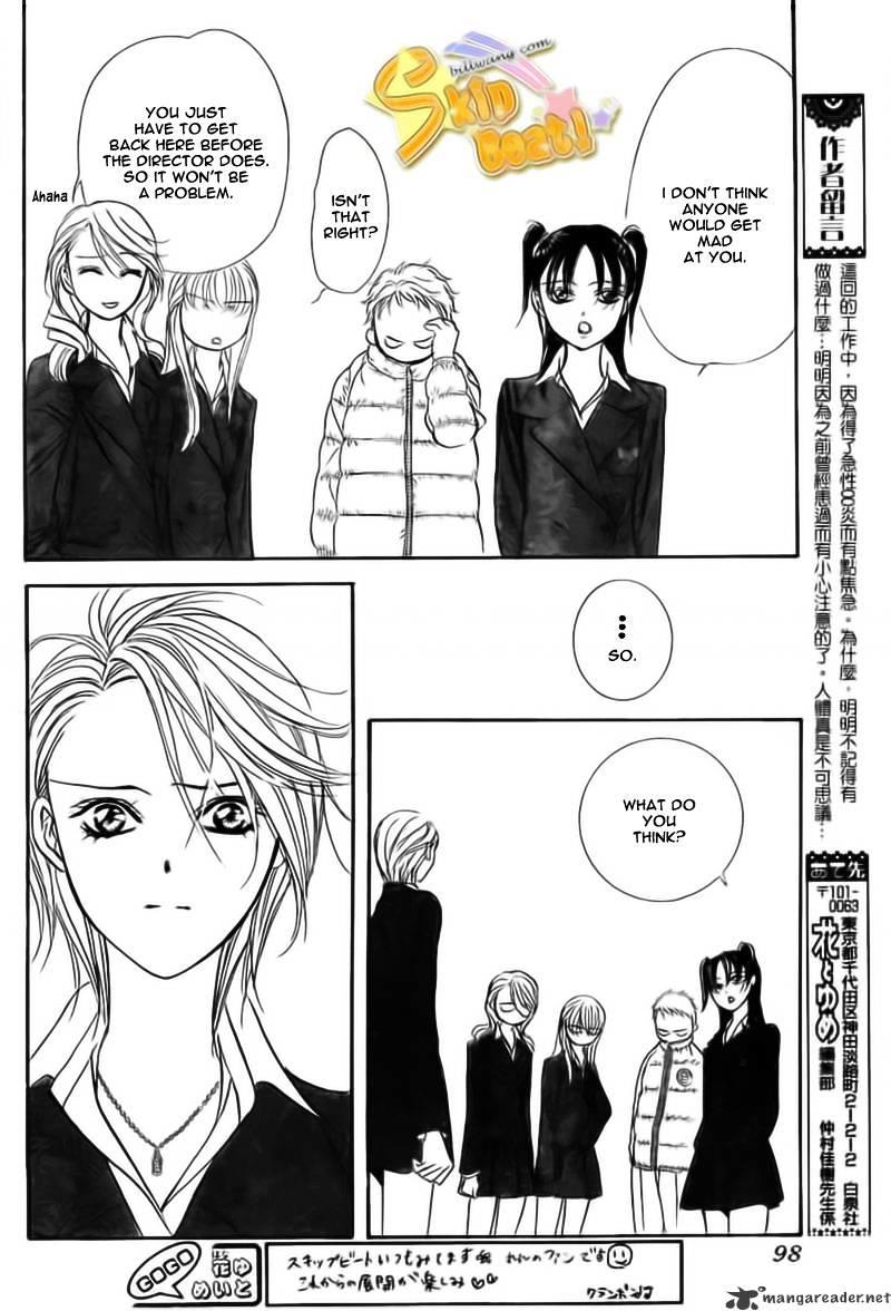 Skip Beat, Chapter 164 image 24